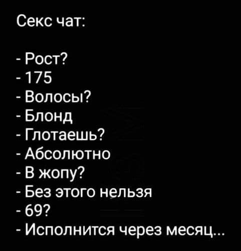 Картинки и мемы, всем прекрасных выходных