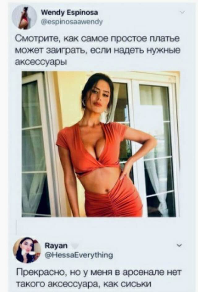 Картинки и мемы для настроения 02.11.2021