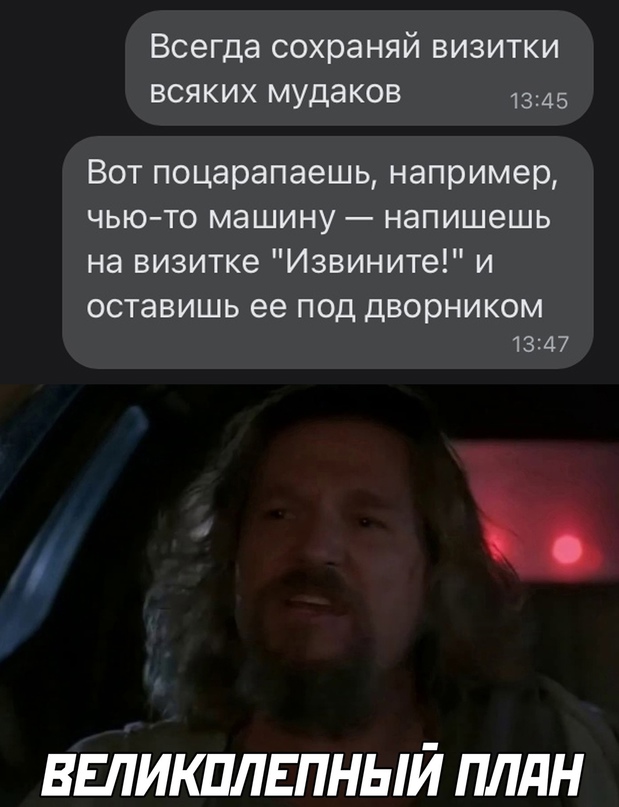 Весёлый полтишок 05.11