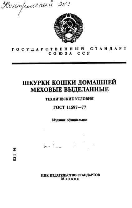 Редкие кадры и архивные снимки (22.12.2021)