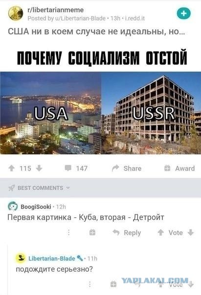 Говногугл-ленс - как отключить (инструкция)