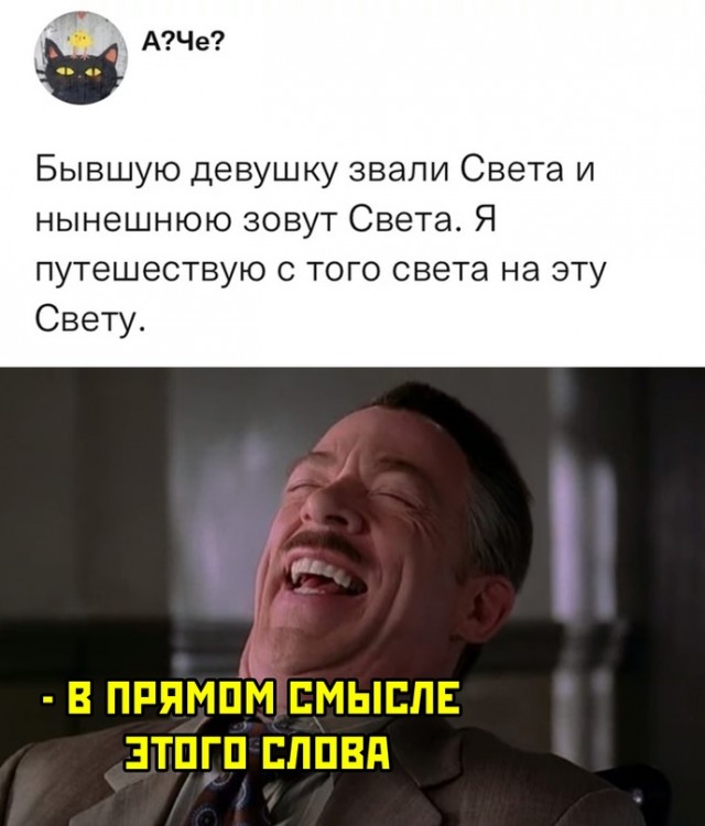 Весёлый полтишок 03.01