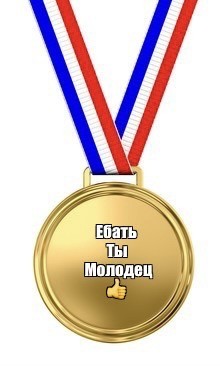Если солдаты НАТО нападут с бутылками — им п*зда