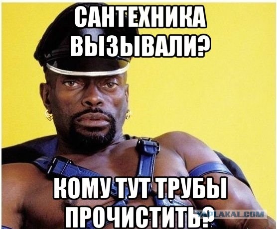 Тройничок