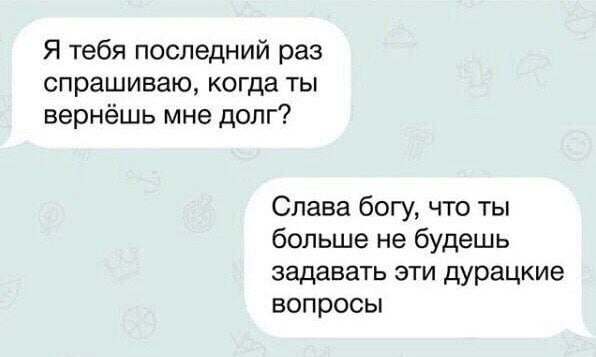Разные картинки