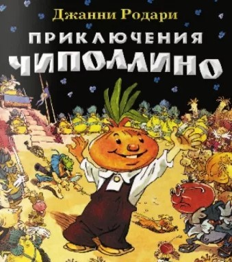 Дом книги «Молодая гвардия» убрал из продажи книги Бориса Акунина.