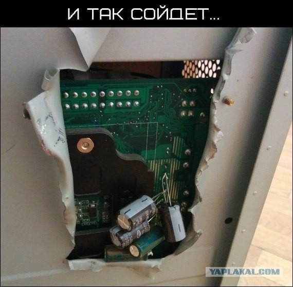 Карательная электроника