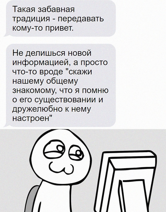 Картинки и мемы для настроения - 009