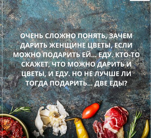 Картинки и мемы. Выходные близко...