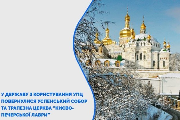 Победная поступь идиотизма по планете – том 5