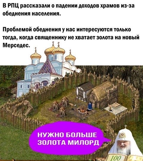 Патриарх Кирилл: В Москве строится 200 храмов, но этого мало