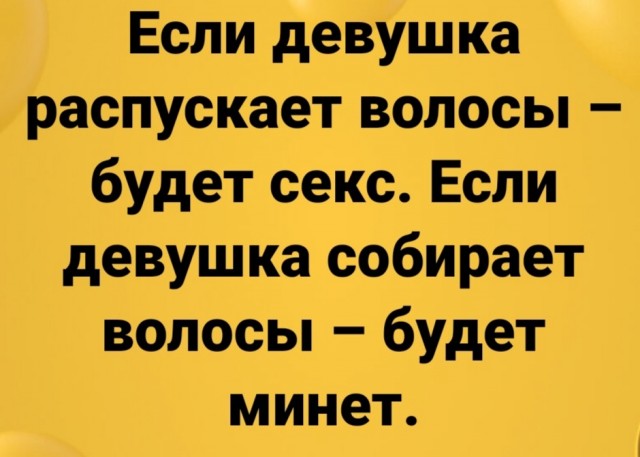 Так себе картинки 10.01.23