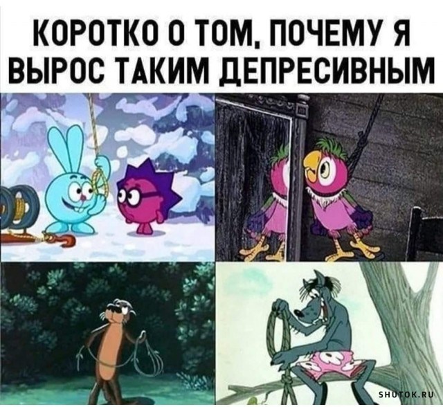 Деградация, чернота, еб@нутый йумор
