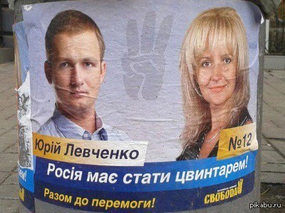 Почему пенсионеры верят телевизору?