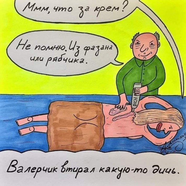 Немного картинок для настроения - 129