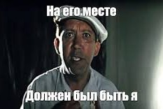 Чеши меня полностью