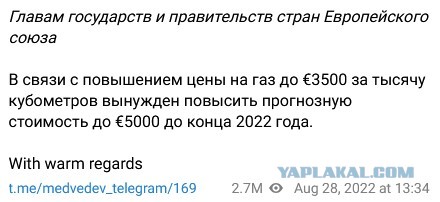 Осталось 10 дней