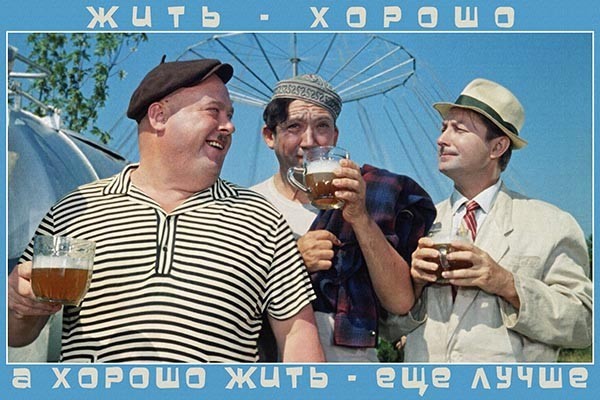 Какую страну потеряли ...