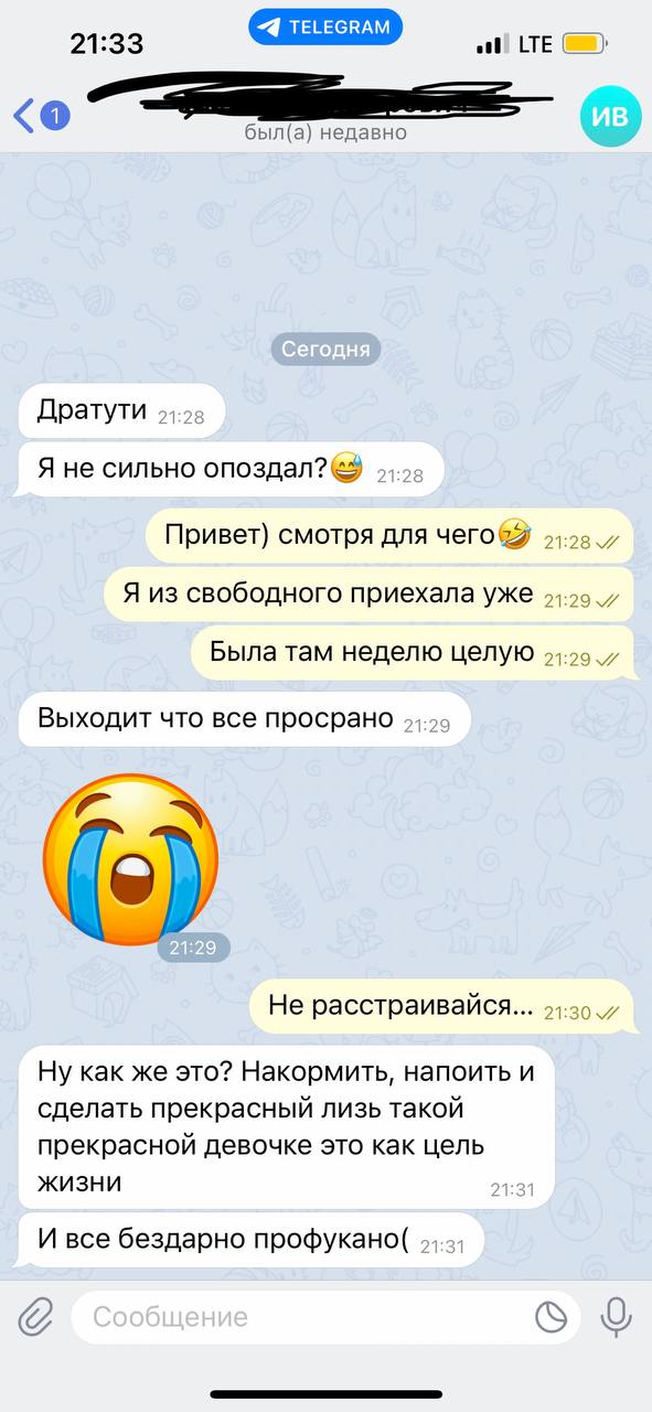 Постыдное с сайтов знакомств часть 4