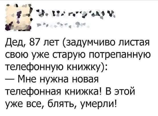 Картинки от Scodero 4