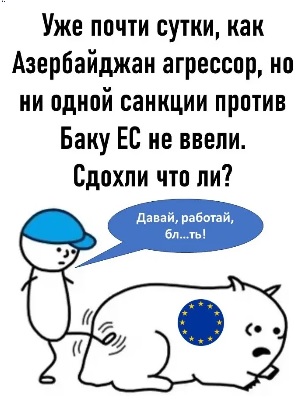 Секретарь Совета безопасности Армении Армен Григорян раскритиковал действия РФ