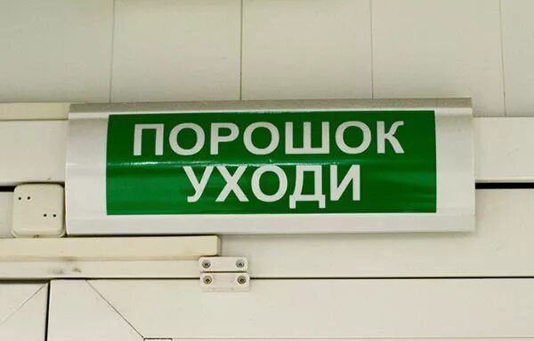 Мужик и белый порошок