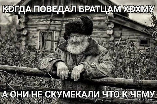 Когда заходишь на чай