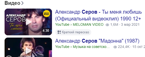 Саша Серова⁠⁠