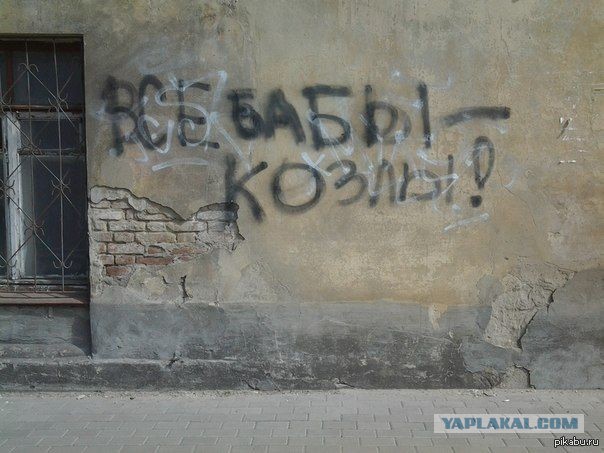 Честность