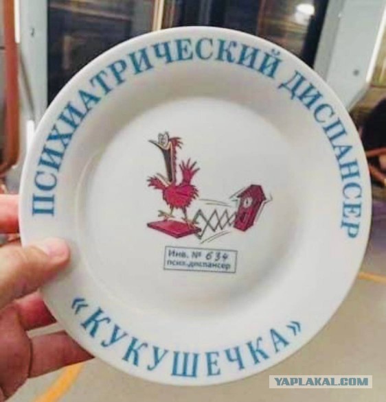 Красивое, к обеду...