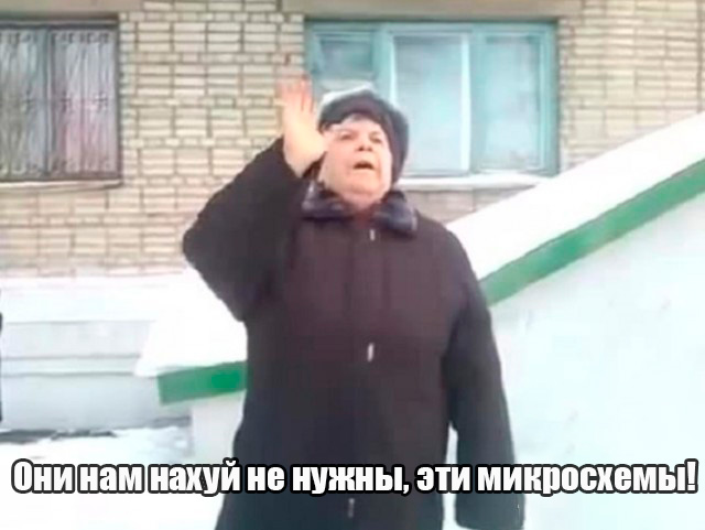 Китай может прекратить поставлять радиоэлектронные компоненты