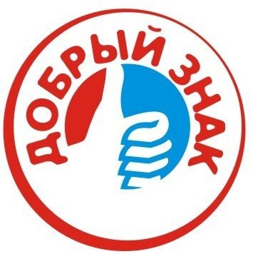 Знаки добра 4