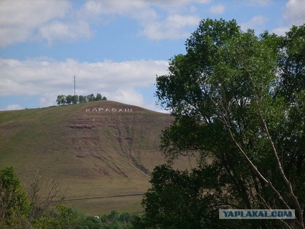 Карабаш – «уютнейшее» место на земле! (Часть 1)