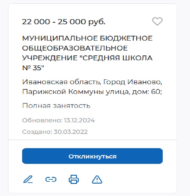 Неадекватное в образовании