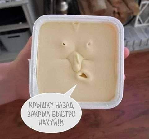 Даёшь деградацию!