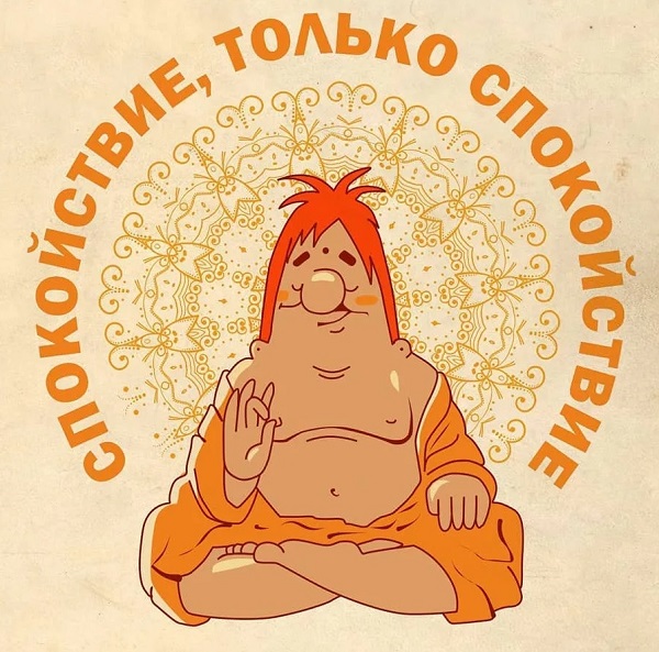 Случилось то самое. Встретила в метро его