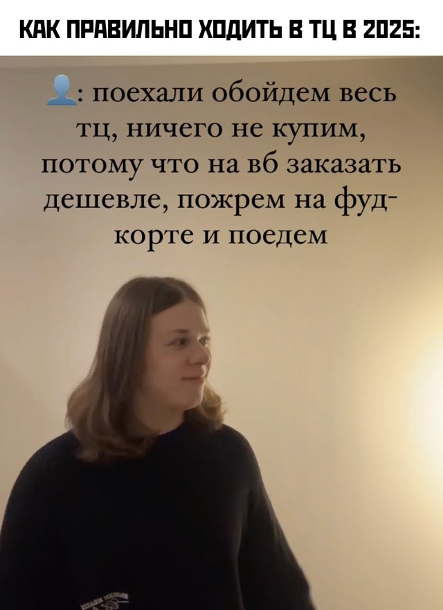 Весёлый полтишок 27.02.2025