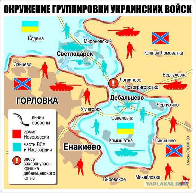 Ловите наркомана!