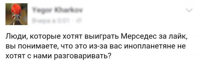 Завалялось тут случайно немного забавных картинок