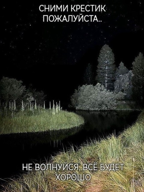 С днём Советской науки!