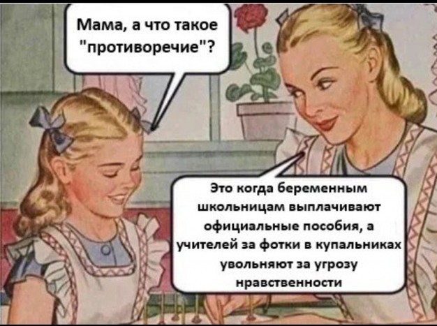 Тайная любовь