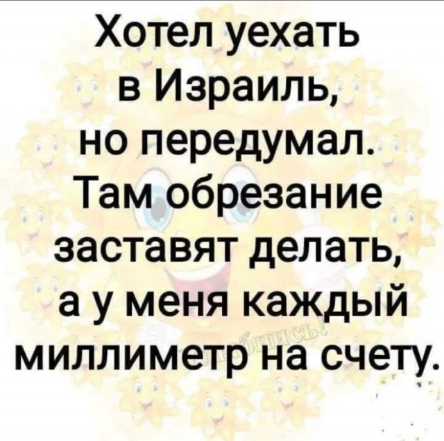 Картинки с надписями