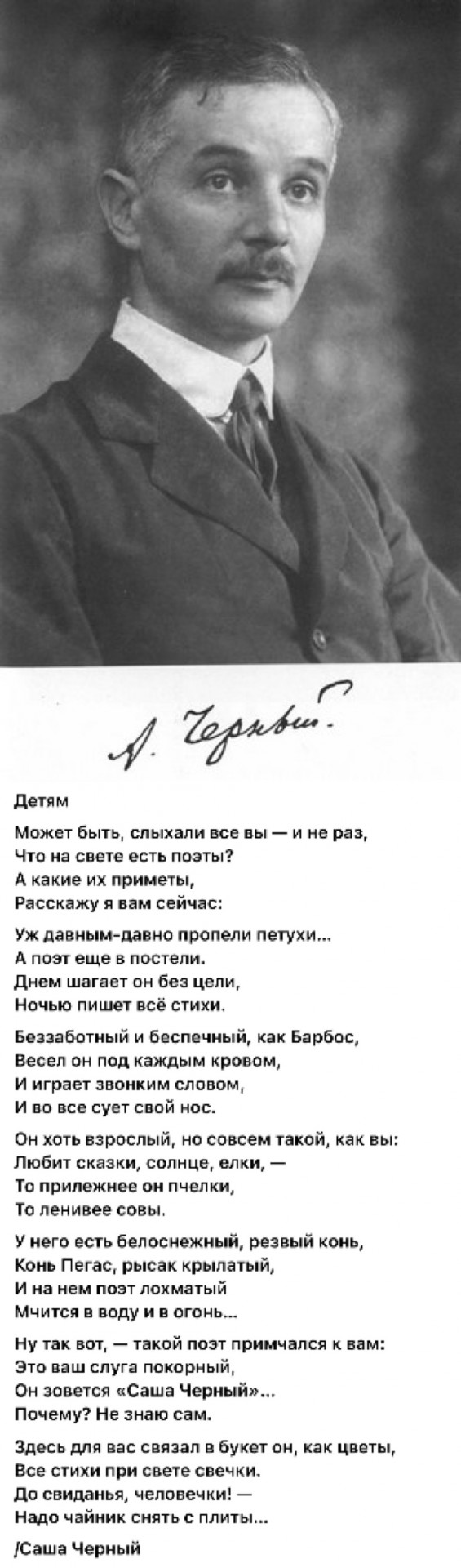 Еще ретрофото знаменитостей.