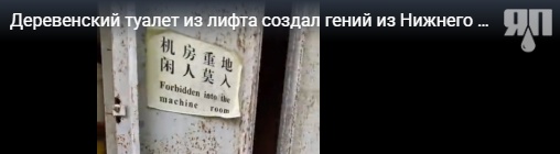 Осторожно, двери открываются