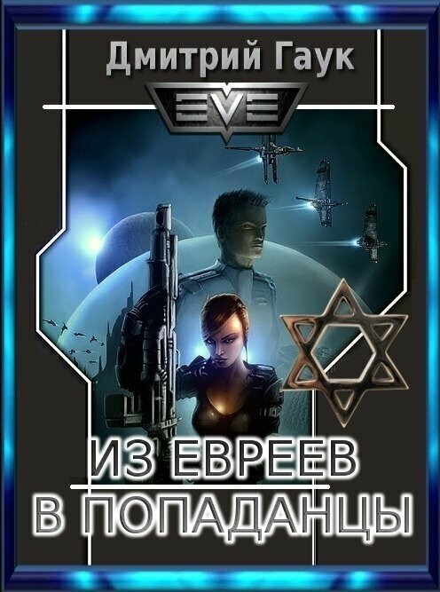 Настольные книги психически здорового человека