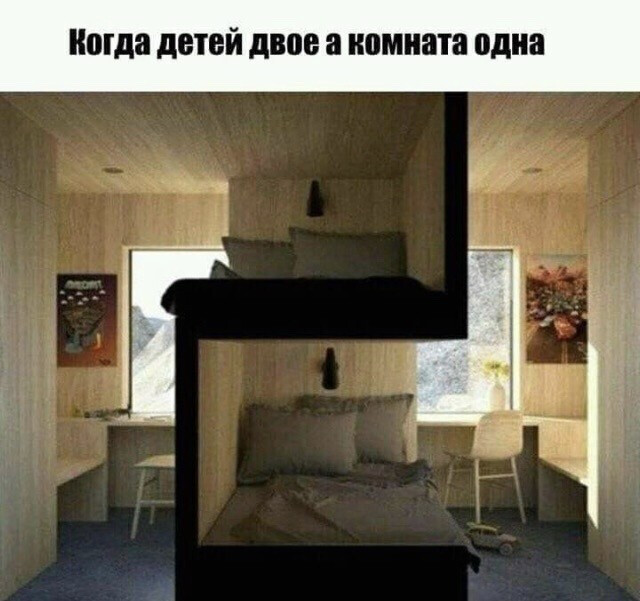 Баянопад
