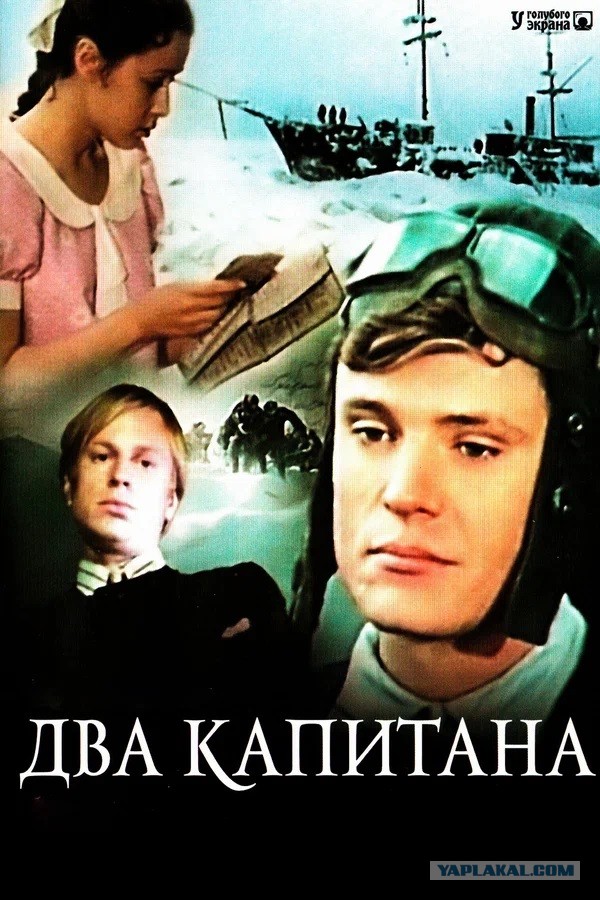 Телевизионные многосерийные художественные фильмы СССР