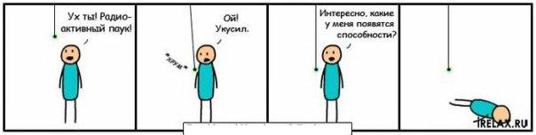 Цианистый калий и Счастье!
