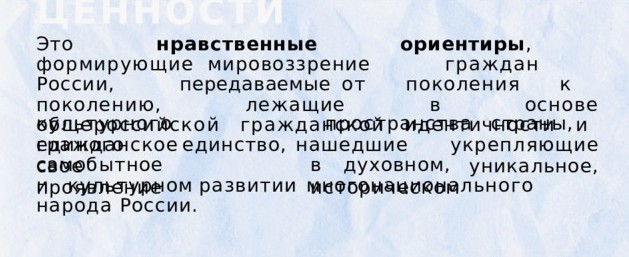 Фильмы с признаками дискредитации традиционных ценностей не пустят в прокат