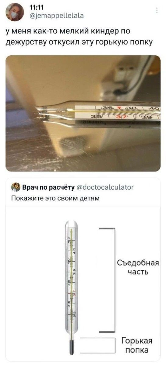 Безопасно ли топить уран в ртути голыми руками без респиратора?